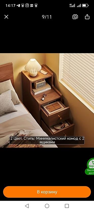 Другие товары для дома: 🔥 СРОЧНО ПРОДАЮ! Покупала за 6250с Сейчас отдаю всего за 2000с Цена — 4