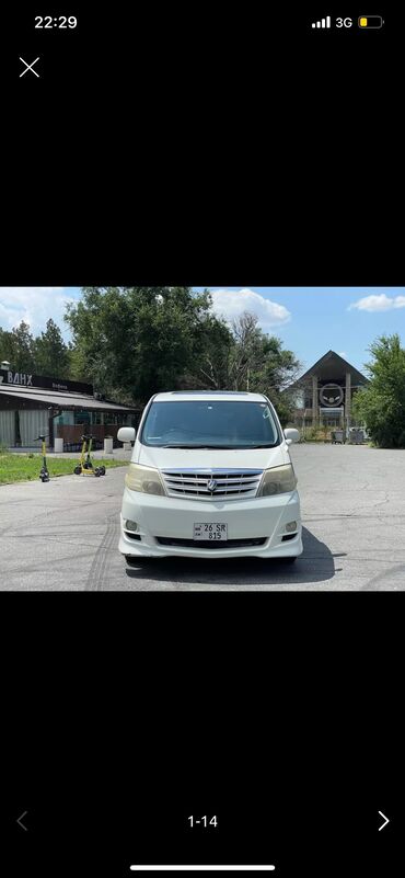 tayota chaser: Toyota Alphard: 2006 г., 3 л, Автомат, Гибрид