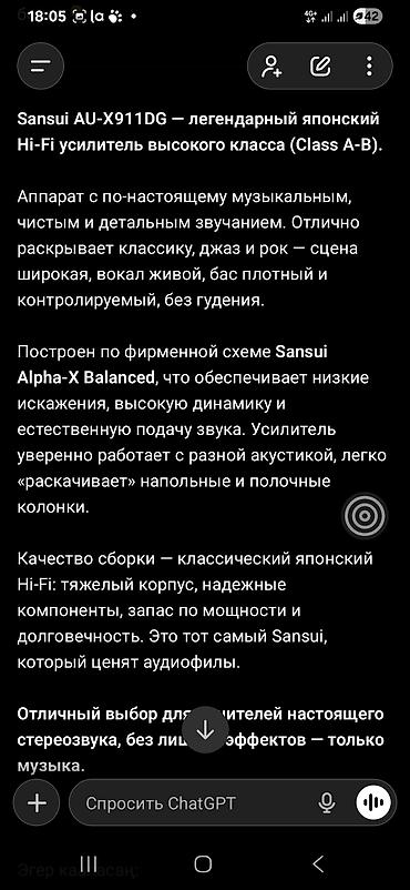 акустика krell: Б/у, Домашний, 100 Вт, Класс: AB, Каналов: 4 — 6