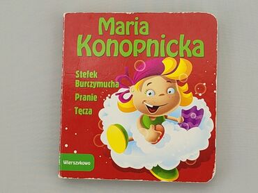 Books, Audio & Video formats: Book, genre - Kids & young adults, condition - Very good