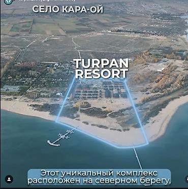 Продажа квартир: 2 комнаты, 2 м², 1 этаж — 9