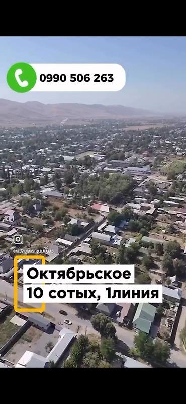 Продажа квартир: Продается/с современным ремонтом и продуманной планировкой. - Светлый — 6