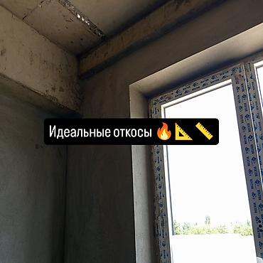 Курулуш жана оңдоо кызматтары: 6 жылдан ашык тажрыйба — 1