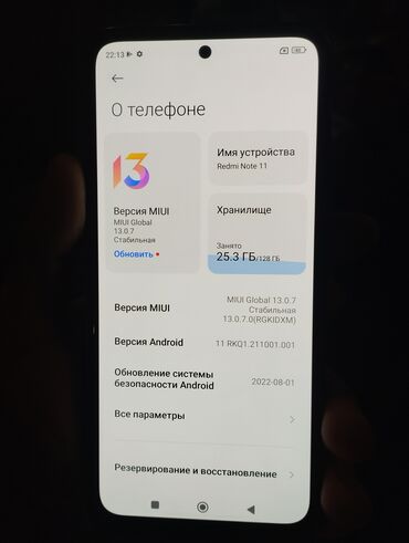 sodimm ddr4: Redmi, Redmi Note 11, Колдонулган, 128 ГБ