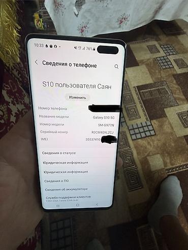 mavic pro: Смартфон Samsung Galaxy S10 5G (модель SM‑G977N) - Экран Infinity‑O с — 2