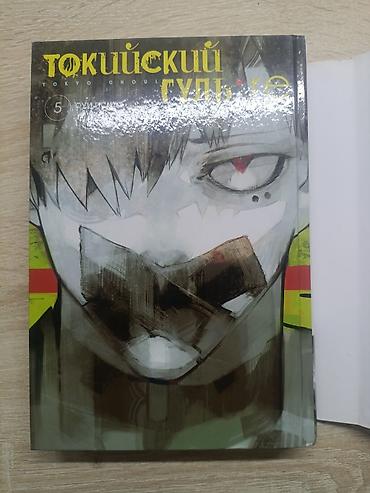 Комиксы и манга: Манга «Токийский гуль:re», том 5 (18+) - Автор: Суй Исидa - Серия — 2