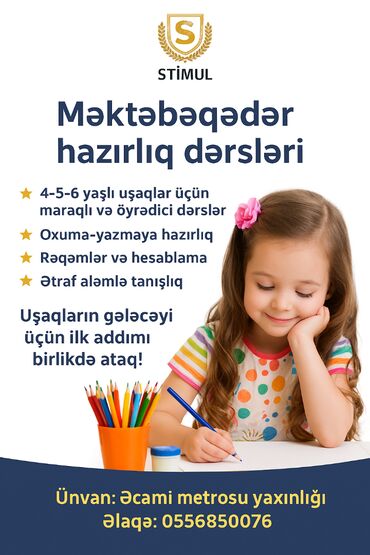 Ford: Müəllim tələb olunur, Natamam iş günü