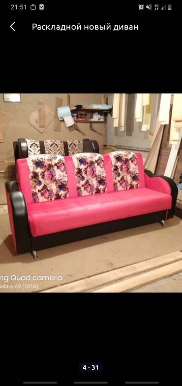 Угловые диваны: Диваны! Диваны! Новые раскладные диваны. Наличие есть. Без — 30