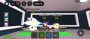 сколько стоит конструктор: Всё по 50 Игровой предмет для виртуальной игры Roblox, представляющий