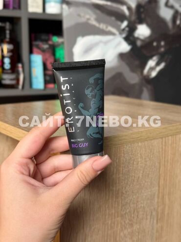средство для продления полового акта: Erotist BIG GUY - возбуждающий крем для мужчин, подходит для