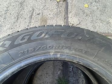 byd song plus 2026: Зимние шины Goform 215/60 R17 96T - Размер: 215/60 R17 - Индекс — 3