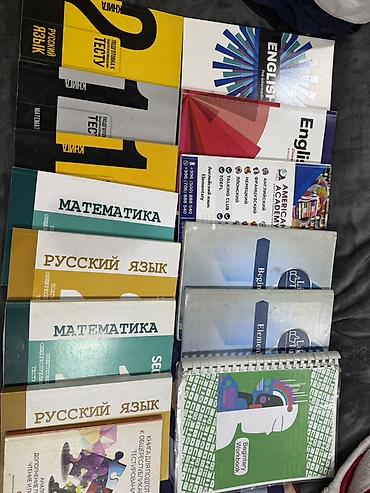 Китептер жана журналдар: Сборник учебников и пособий для подготовки к экзаменам и изучения — 1