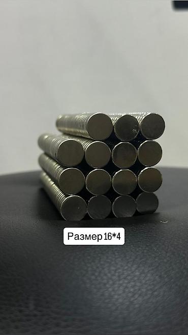 Неодимовые магниты 16×4 - Тип: дисковые неодимовые магниты (NdFeB) -