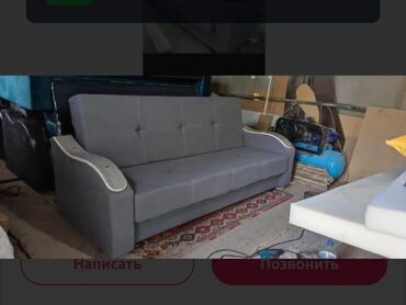 Угловые диваны: Диваны! Диваны! Новые раскладные диваны (диван книжка). Ткань — 21