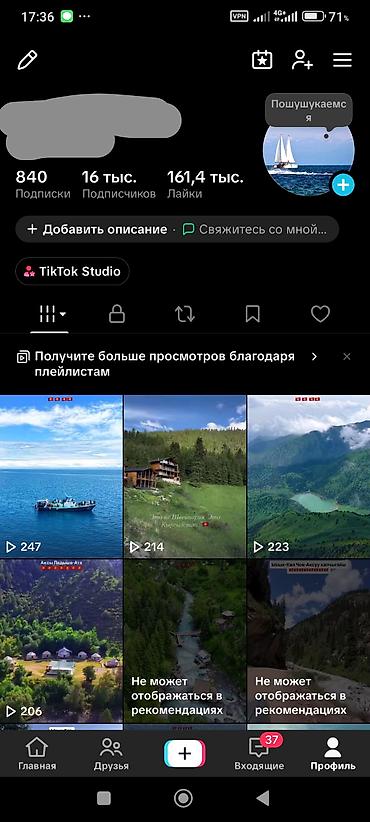 Маркетинг, жарнама, PR: SMM-адиси — 1