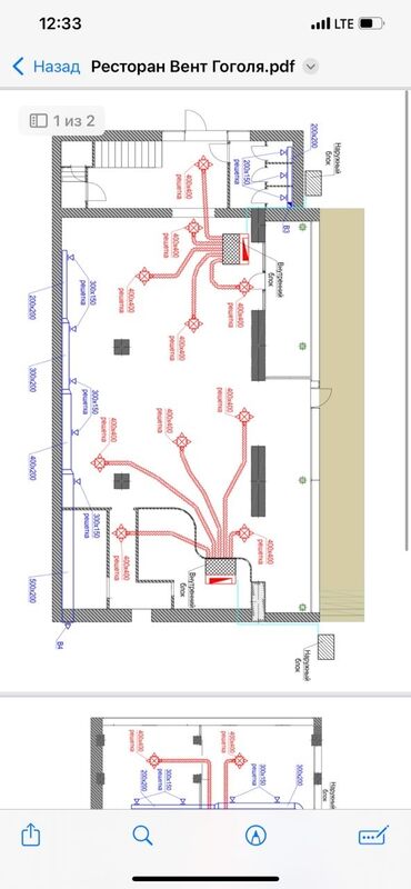 Жестяные работы: Система вентиляции и кондиционирования ! вытяжные приточные системы — 17