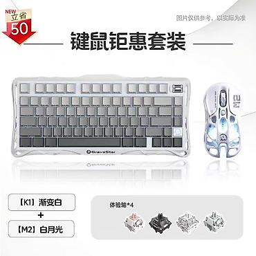 wireless mouse: Игровая мышь GravaStar Mercury M1 Pro Wireless Напишите в личку для — 9
