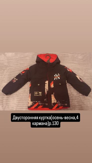спортивный костюм на девочку: Двусторонняя детская куртка, размер 130. - Сезон: осень/весна. -
