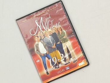 Movie, condition - Perfect