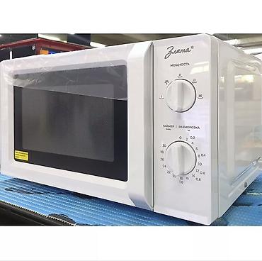 самые маленькие микроволновки: Микроволновка, Новый, Платная доставка, Самовывоз — 2