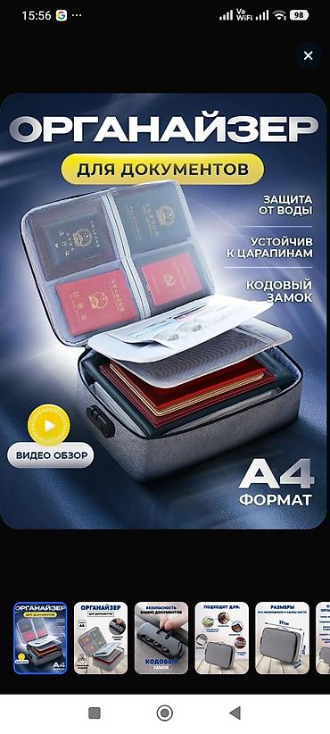 кодовый: Органайзер для документов формата A4 - Вместительный кейс с — 2