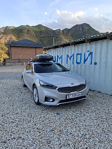для фар: Kia K7: 2018 г., Автомат, Газ, Седан — 4
