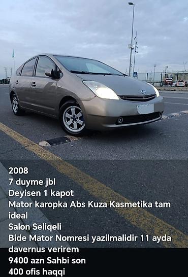 r15 disk 4 bolt: Toyota Prius – 2008 Xüsusiyyətlər: - Hibrid sedan - 7 düym JBL — 1
