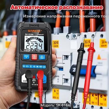 Мегаомметры: Умный цифровой мультиметр SNAKOL SK-818A Основные функции: - — 5