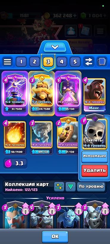 телефон редми 15 с: Аккаунт Clash Royale - Трофеи: 11 215 - Уровень Pass Royale: 64 — 2