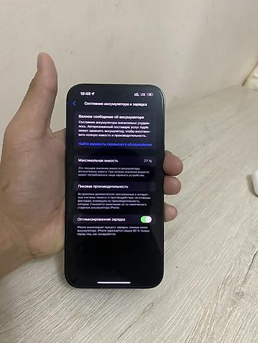 ipad 1g: IPhone 14 Pro Max, 256 ГБ, цвет Space Black Характеристики и детали — 5