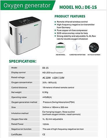 Кислородные концентраторы: Продаю кислородный концентратор в наличии. Кислородный концентратор 6л — 2