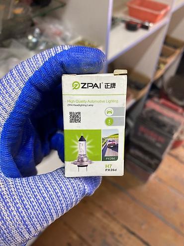 led h4: Галогенная лампа для фар ZPAI H7 (цоколь PX26d) - Тип: галогенная — 1