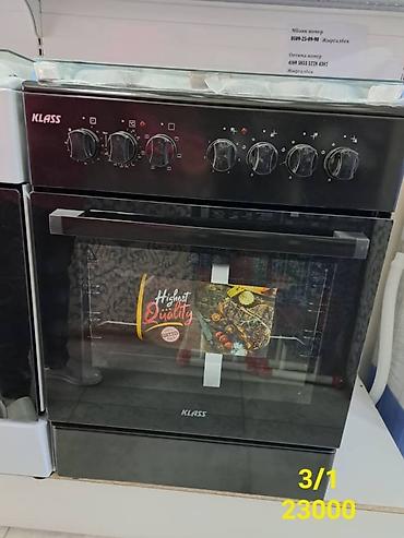 Кухонные плиты и варочные поверхности: Газ плита Фирма КЛАСС ФЕРРЕ ПЛАНЕТ МЕРТСАН АРТЕЛЬ Можете приобрести в — 29