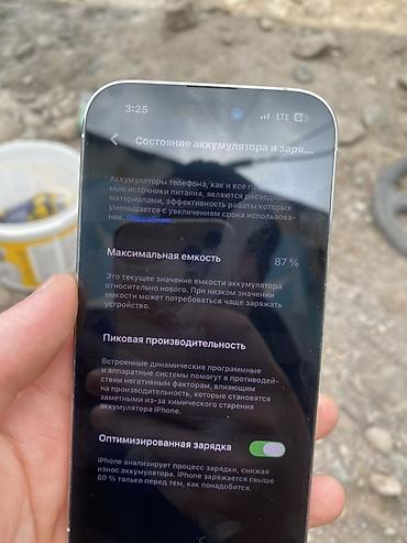 Apple iPhone: IPhone 14 Pro, Белый — 7