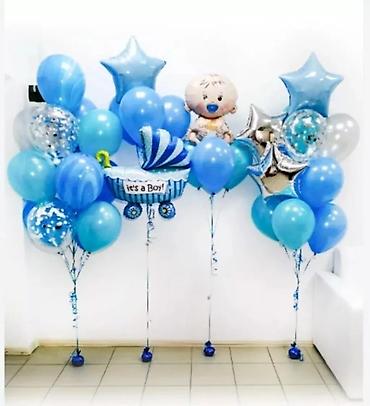 Организация мероприятий: Организация мероприятий | Гелевые шары — 12