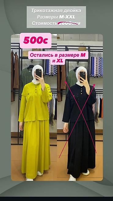 Повседневные платья: Добрый день! 🌷 В связи с закрытием магазина мы объявляем ликвидацию — 3