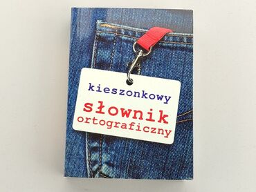 Книжки: Книга, жанр - Навчальний, мова - Польська, стан - Дуже гарний