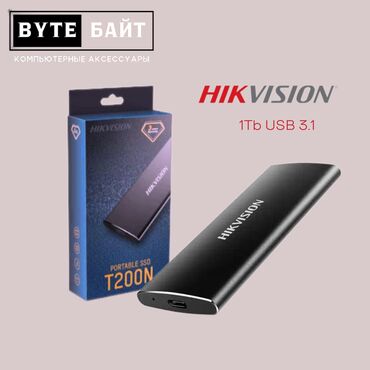 жесткий диск для ноутбука 1 тб: Накопитель, Новый, Hikvision, SSD, 1 ТБ