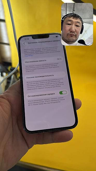Apple iPhone: IPhone 13 Pro, Б/у, 256 ГБ, 96 % — 10