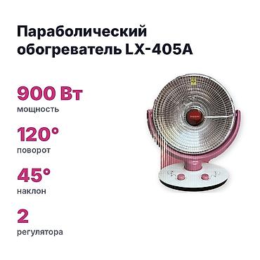 электрические обогреватели бу: Электрический обогреватель Инфракрасный, Настольный, 1000 Вт — 3