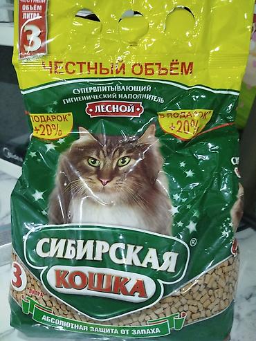 когтеточка: Продаю домик с когтеточкой,для кошки, находится в Кара-Балта +3кг — 2