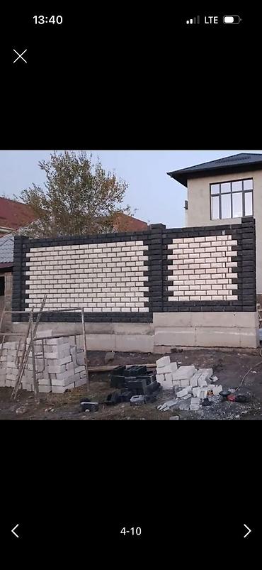Заборы из пескоблока: Заборы из пескоблока — 4