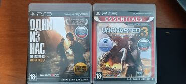 playstation 2 ���������������� ������������: Два новых диска на playstation 3 Uncharted 3 и легендарный эксклюзив