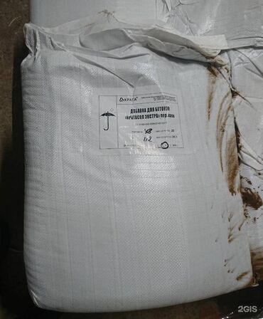 шпаклёвка мешок: Кратасол-экстра мешок 25 кг суперпластификатор для бетонов и