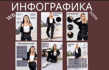 Интернет реклама: Мобильные приложения, Разработка дизайна, Фото услуги — 4