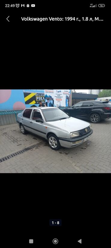 сколько стоит гольф: Volkswagen Vento: 1994 г., 1.8 л, Механика, Бензин, Седан
