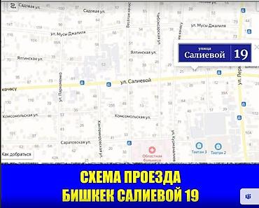 ковид: Бактерицидная лампа кварцевая 2 вида от вирусов и бактерий читаем — 2