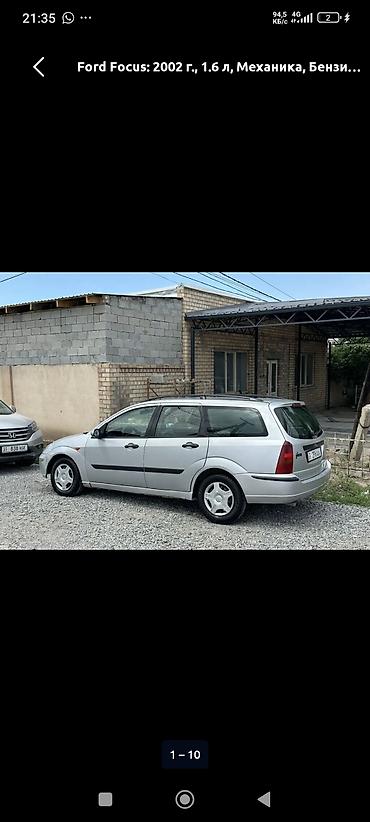 фокси: Ford Focus: 2002 г., 1.6 л, Механика, Бензин, Универсал — 5