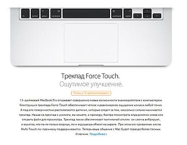 sam agac: 👑Apple MacBook Pro Retina 13.3" | Core i5 / 8GB / 250GB SSD 🔥 Apple — 9