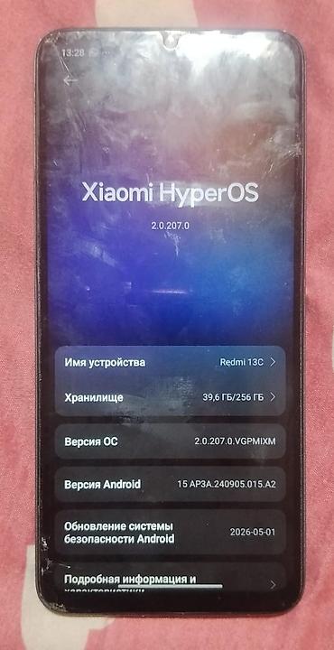 t 4: Смартфон Redmi 13C - Экран с каплевидным вырезом под фронтальную — 3